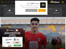 Site Screenshot
