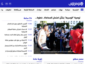 Site Screenshot