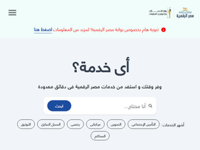 Site Screenshot