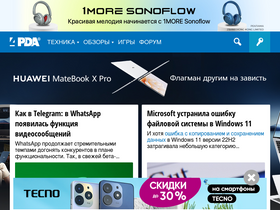 Site Screenshot