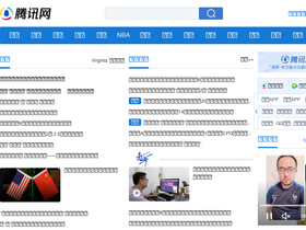 Site Screenshot