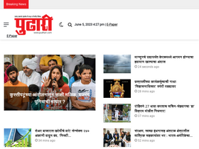 Site Screenshot
