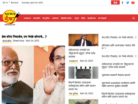 Site Screenshot