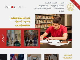 Site Screenshot