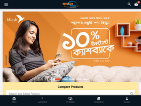 Site Screenshot