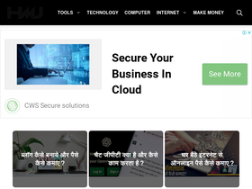 Site Screenshot
