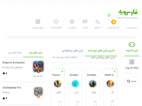 Site Screenshot