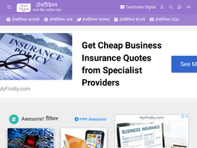 Site Screenshot